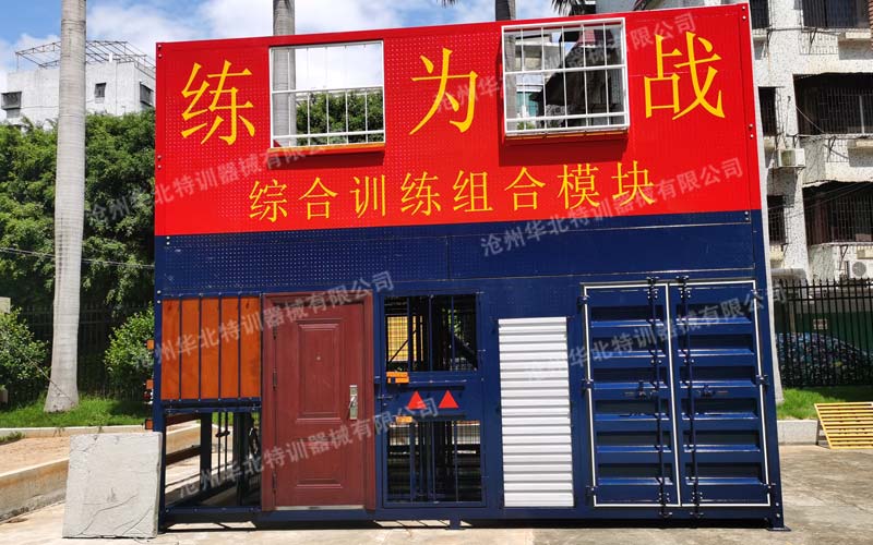 梅州某消防大隊破拆綜合訓(xùn)練設(shè)施順利完工!